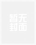 圣诞季风_新御宅屋